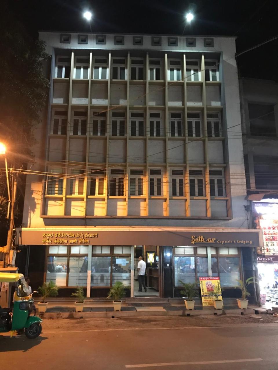 Hotel Satkar Cafeteria Belgaum Eksteriør bilde